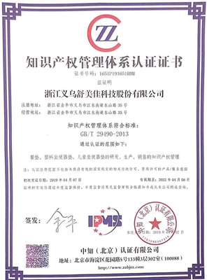 申通商標(biāo)助力金華&ldquo;默香酥餅&rdquo;申請國家高新技術(shù)企業(yè)--申通商標(biāo)