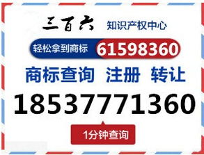 南陽商標(biāo)注冊流程 時(shí)間 材料及代理申請費(fèi)用多少