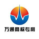 福建泉州萬通知識產(chǎn)權代理產(chǎn)品列表 主營產(chǎn)品泉州商標注冊,泉州專利申請,泉州商標轉讓,泉州商標續(xù)展,泉州版權登記, 北京和信華成知識產(chǎn)權代理事務所泉州分所、泉州商標注冊、泉州專利申請、泉州商標轉讓、泉州商標續(xù)展、泉州版權登記、