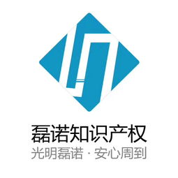 重磅 上海磊諾知識知識產(chǎn)權(quán)入圍2018商標代理行業(yè)優(yōu)秀品牌