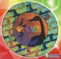 激光防偽商標(圖)[批發(fā)]_激光防偽商標(圖)價格_激光防偽商標(圖)廠家_世界工廠網產品信息庫