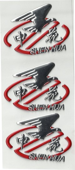 【無(wú)錫溫州標(biāo)牌廠定做不銹鋼 銅 鋁腐蝕標(biāo)牌 UV膠印pvc壓克力面板】?jī)r(jià)格,廠家,圖片,其他商標(biāo)、標(biāo)識(shí)產(chǎn)品,新區(qū)榮倍印刷包裝材料經(jīng)營(yíng)部-