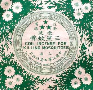 賞玩蚊香包裝 夏日免蚊蟲(chóng)紛擾間的格調(diào)_包裝設(shè)備_熱點(diǎn)關(guān)注_中國(guó)包裝印刷產(chǎn)業(yè)網(wǎng)