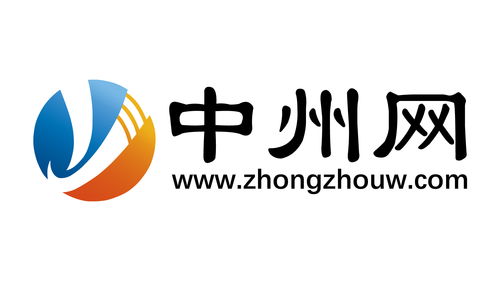 中州網(wǎng) 品牌商標(biāo)獲得國(guó)家商標(biāo)局認(rèn)證
