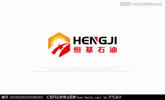 公司logo設計圖片素材,設計懸賞,匯圖網